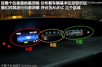 混动车对比电动车 CT200h对比e6先行者【图】