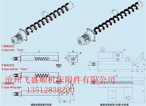 数控卧式加工中心排屑机生产厂家厂家价格 数控卧式加工中心排屑机生产厂家图片 数控卧式加工中心排屑机生产厂家批发 百卓采购网